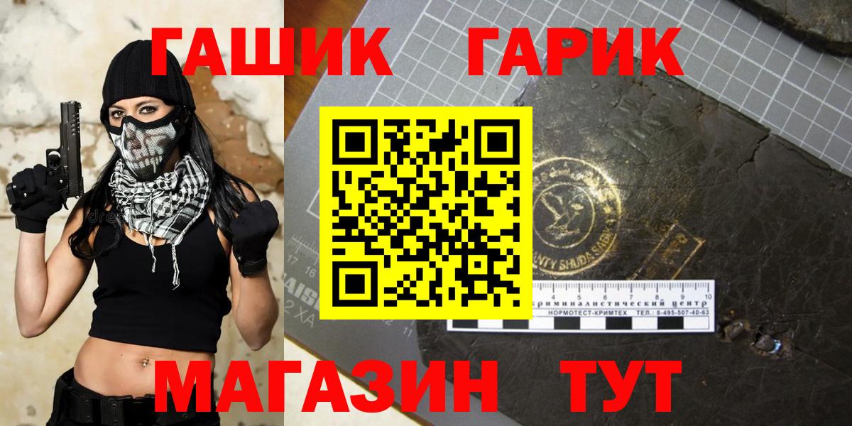Нарткала  ГАШ AMNESIA HAZE  Вход с VPN  Гашиш 40% ТГК 