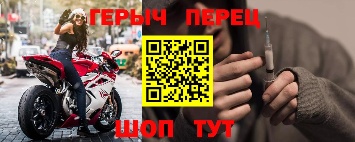 Героин гречка Нарткала