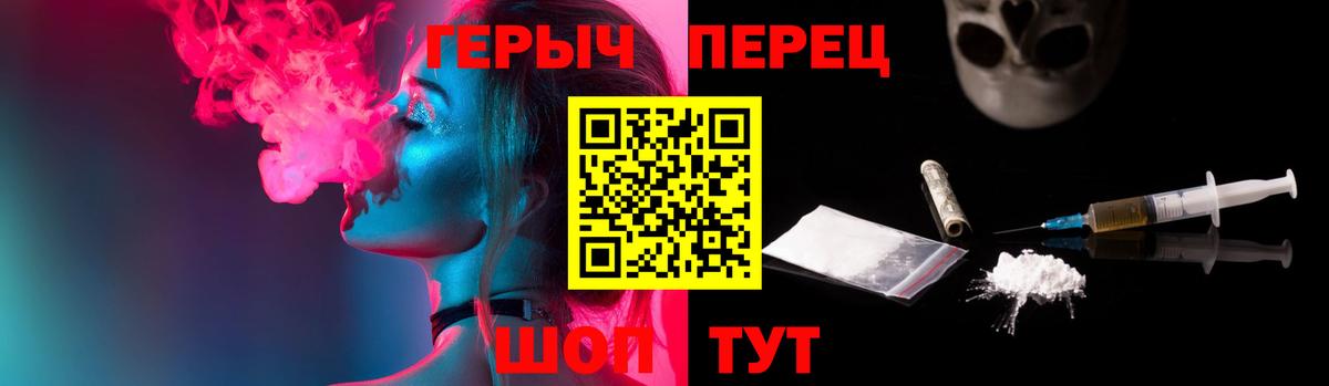 Нарткала  ГЕРОИН VHQ  Вход с VPN 