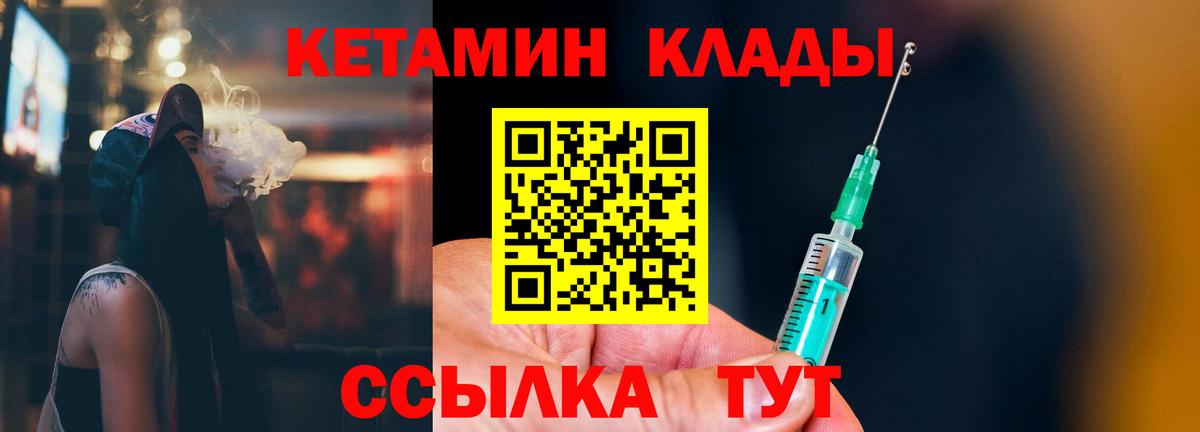 Кокаин  Нарткала  ГЕРОИН  Alpha-PVP СОЛЬ кристаллы  МЕФ   МДМА  Марихуана  Вход с VPN  Купить закладку  ГАШИШ 
