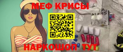 прущие крисы Гатчина