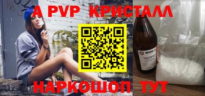 прущие крисы Гатчина