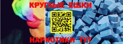 соль ск Пенза