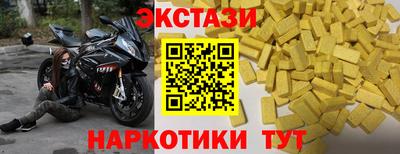 прущие крисы Гатчина
