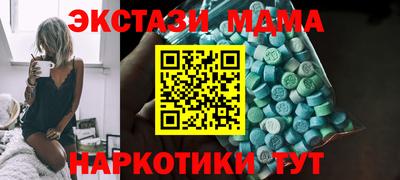 прущие крисы Гатчина