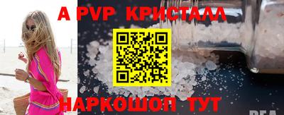 прущие крисы Гатчина