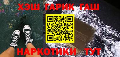 jwh Гай