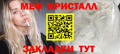 прущие крисы Гатчина
