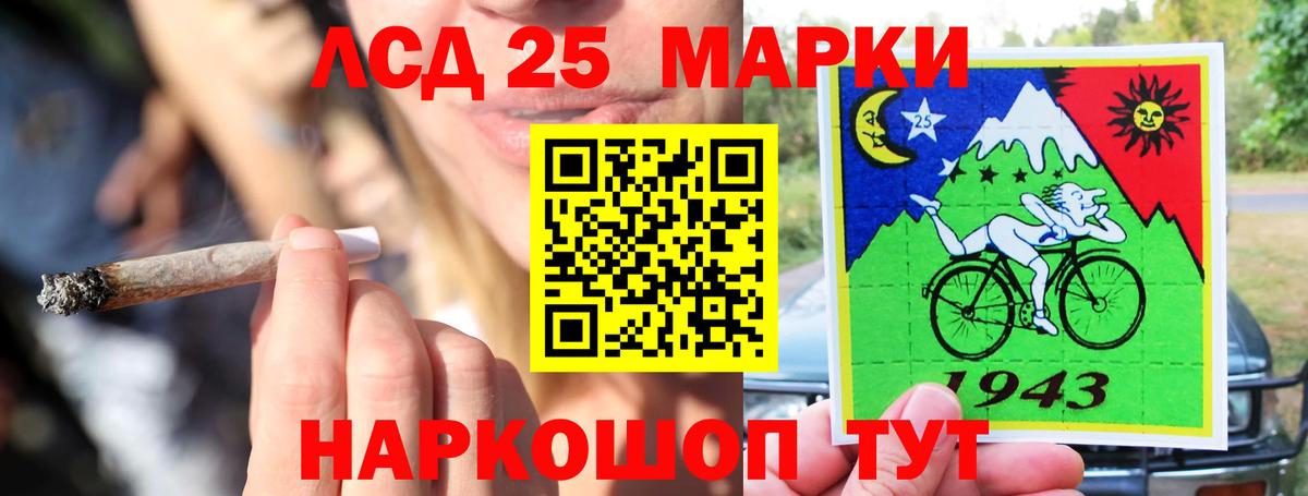 Лсд 25 экстази ecstasy  Вход с VPN  LSD-25 экстази ecstasy  Нарткала 