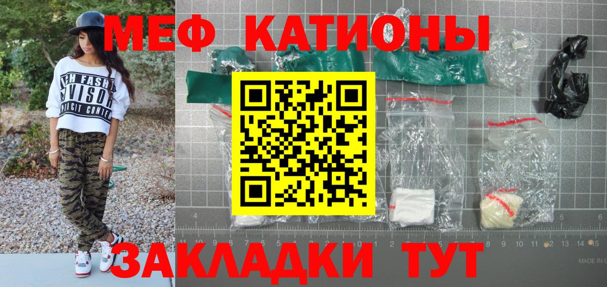 МЕФ VHQ  Вход с VPN  Мефедрон  OMG как войти  МЕФ  Нарткала 