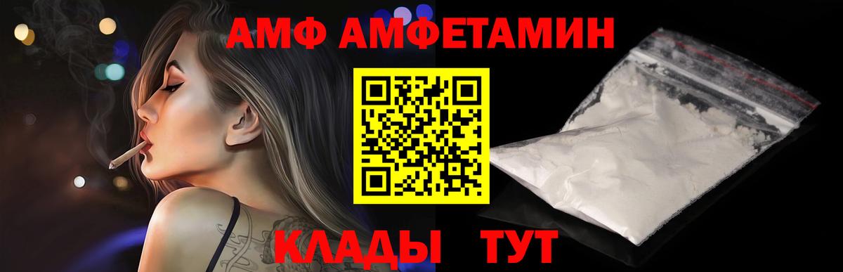 Метамфетамин Декстрометамфетамин 99.9% Нарткала