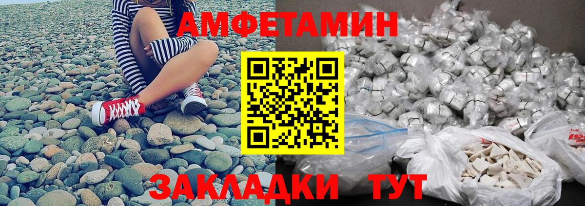 МЕТАМФЕТАМИН мет  Вход с VPN  Нарткала  МЕТАМФЕТАМИН мет 