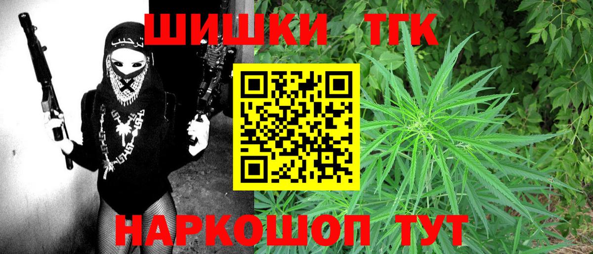 Шишки марихуана SATIVA & INDICA  МАРИХУАНА Bruce Banner  Нарткала  Марихуана сатива  Канабис индика  Вход с VPN 